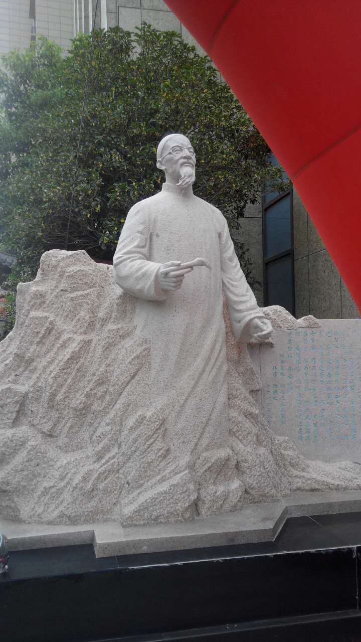 合肥四十五中学花岗岩浮雕，2013制作