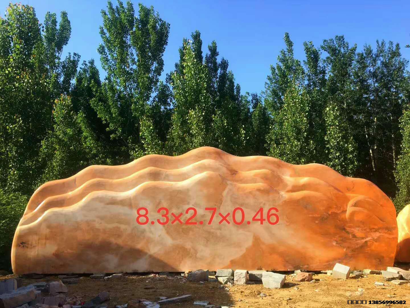 大型晚霞红景观石